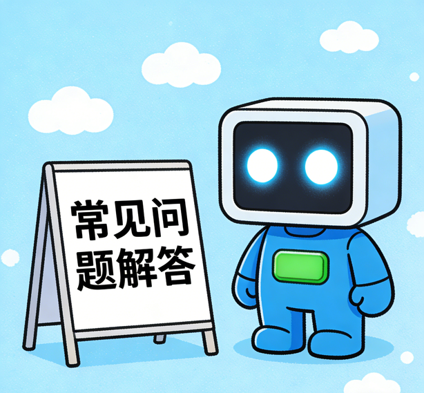 温州天顺注册常见问题
